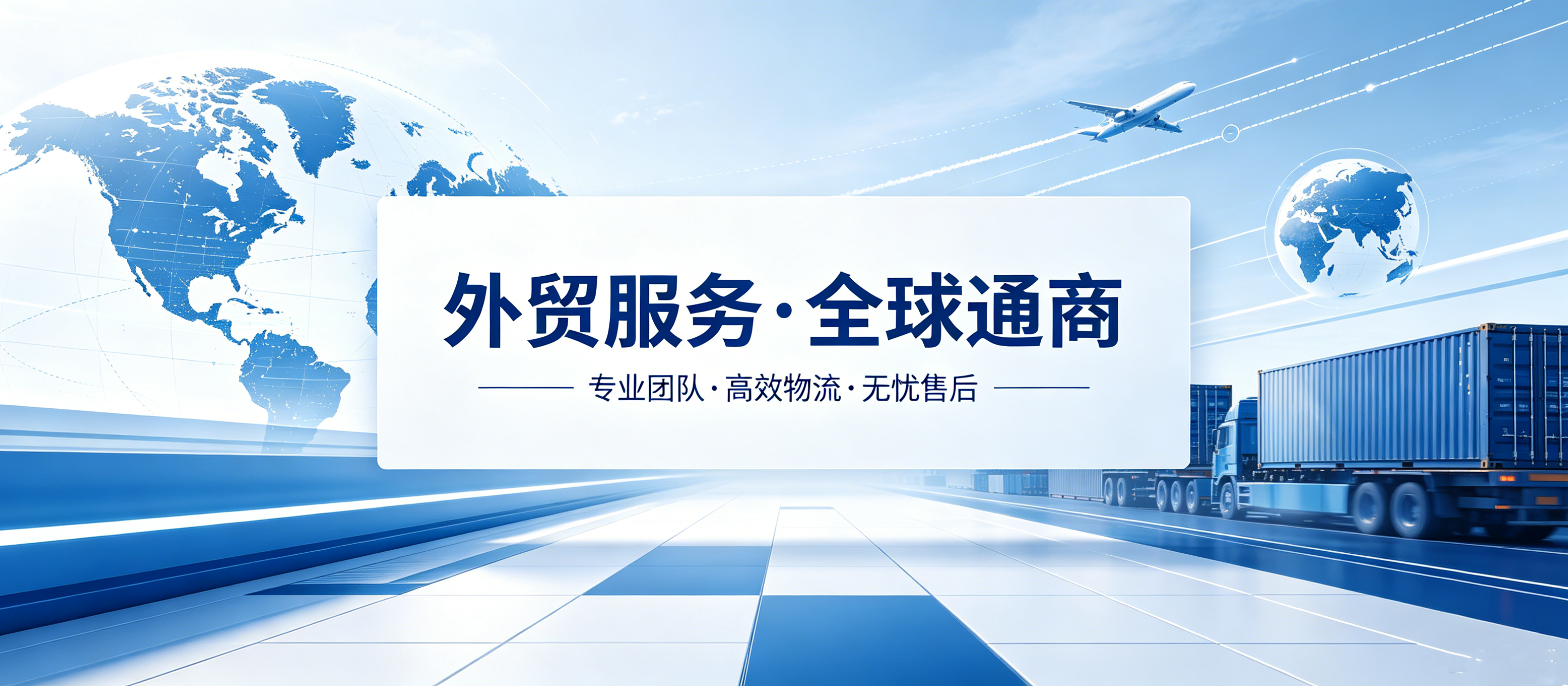 外贸网站开发案例｜j9国际站集团匠心打造国际化视觉UI官网
