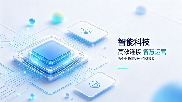 科创医疗机器人企业官网定制落地案例｜怎么判断j9国际站集团网站建设公司哪家好？建站全流程拆解