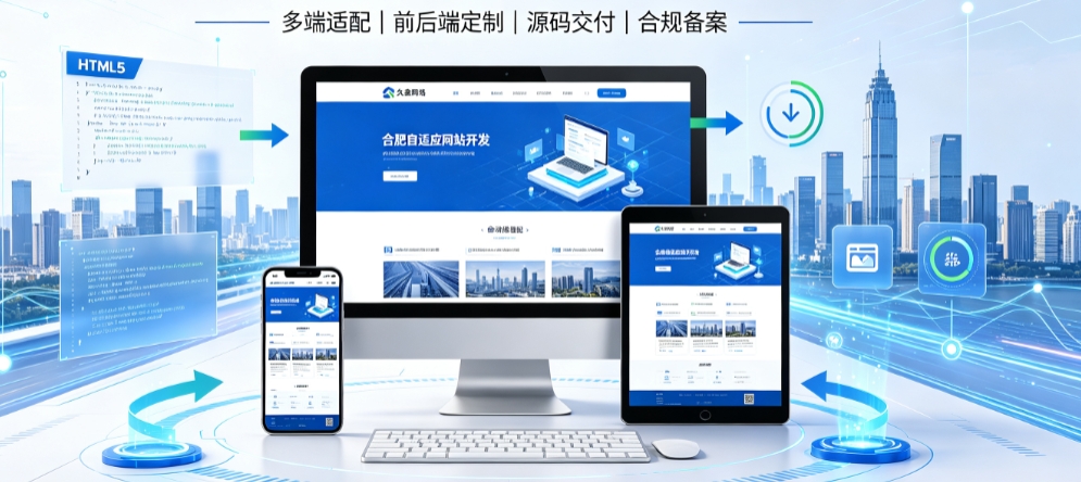 j9国际站集团企业营销型网站开发怎么做,落地获客型官网搭建全指南