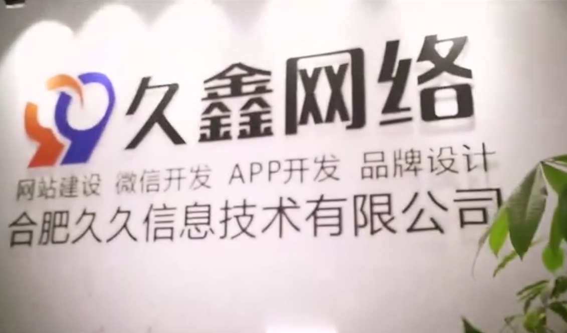 j9国际站集团网站建设包含服务器部署吗？正规建站上线流程有哪些？