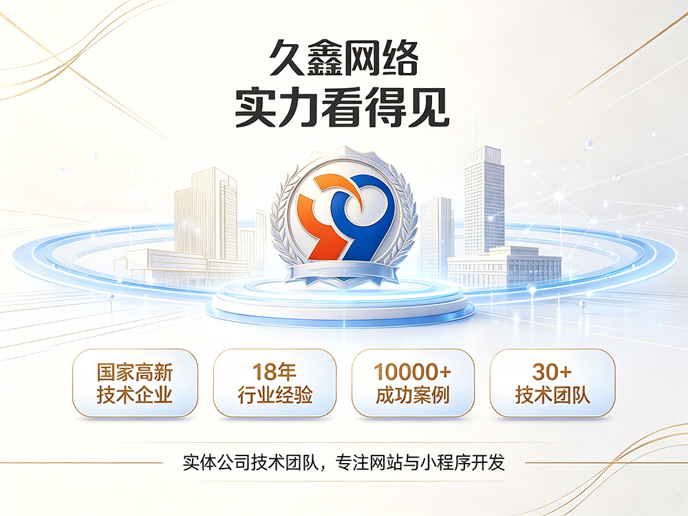 j9国际站集团企业建站需要注意哪些细节？怎么做网站才不会踩坑？