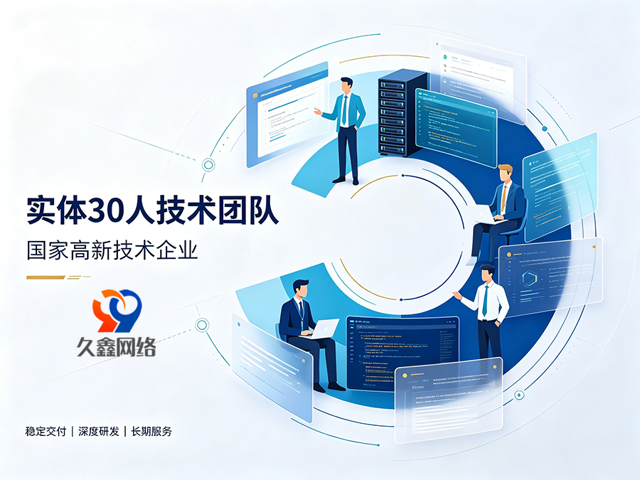 j9国际站集团企业为什么有必要做小程序？小程序对本地商家有什么用处