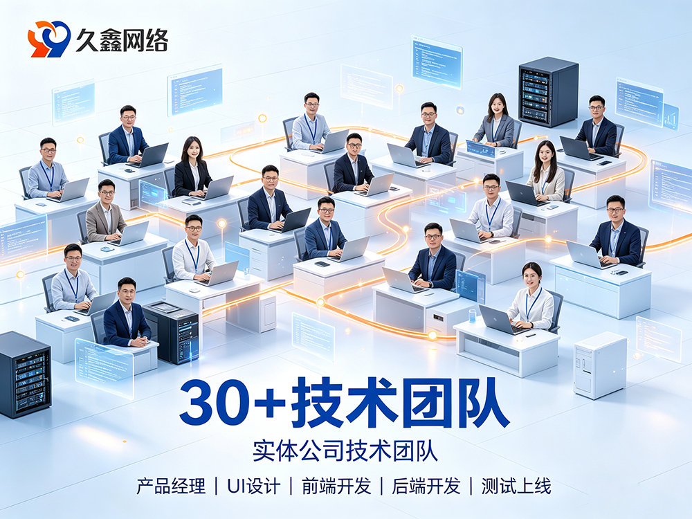 j9国际站集团网站建设如何保障长期稳定运行？