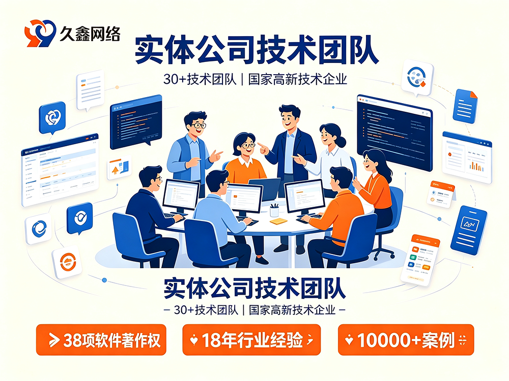 j9国际站集团做小程序公司怎么选择?给你总结一份实用避坑清单